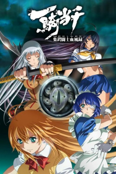 Portada de Ikkitousen: Shuugaku Toushi Keppuuroku