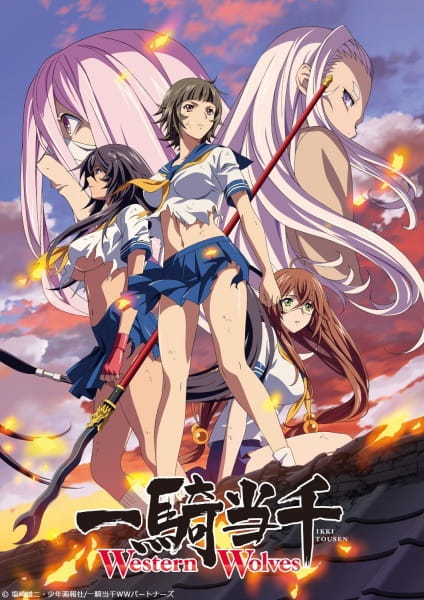 Portada de Ikkitousen: Western Wolves
