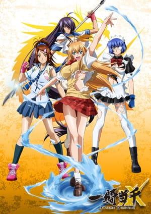 Portada de Ikkitousen: Xtreme Xecutor