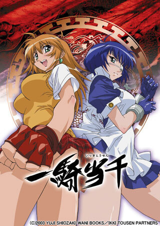 Ikkitousen Episodio 2