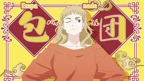 Ikoku Nikki Episodio 2