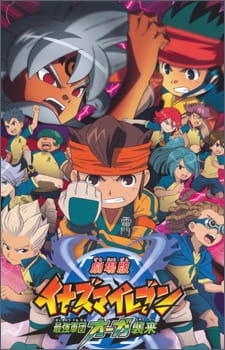 Portada de Inazuma Eleven: Saikyou Gundan Ogre Shuurai