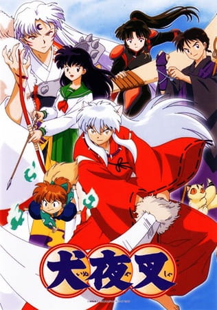 Portada de Inuyasha