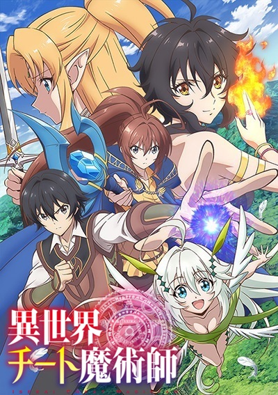 Portada de Isekai Cheat Magician