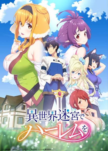 Portada de Isekai Meikyuu de Harem wo