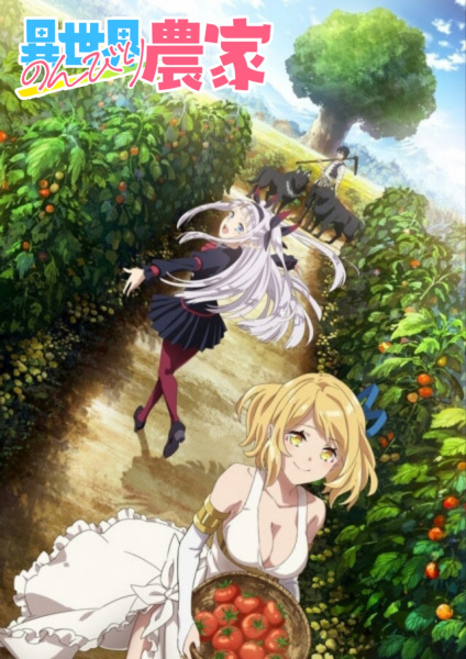 Portada de Isekai Nonbiri Nouka