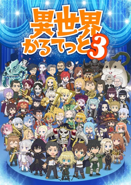 Portada de Isekai Quartet 3