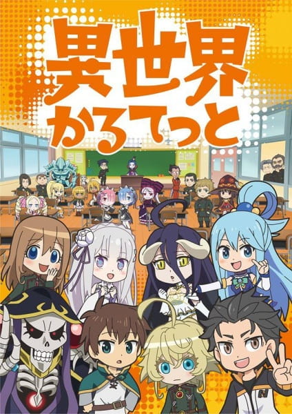 Portada de Isekai Quartet
