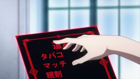 Isekai Shikkaku Episodio 1