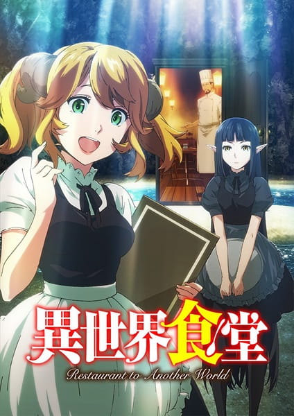 Portada de Isekai Shokudou