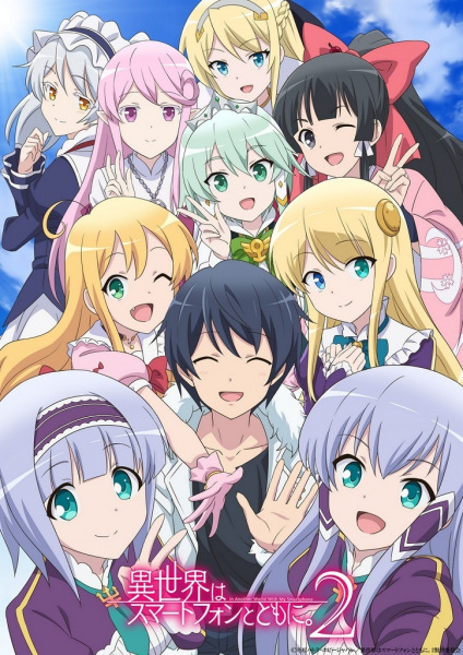 Portada de Isekai wa Smartphone to Tomo ni. 2
