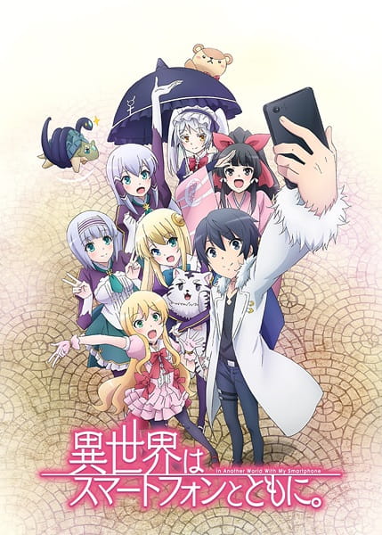 Portada de Isekai wa Smartphone to Tomo ni.