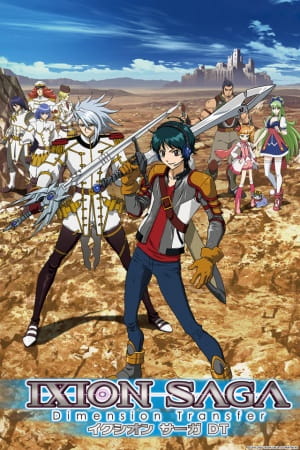 Portada de Ixion Saga DT