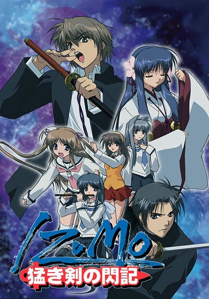 Portada de Izumo: Takeki Tsurugi no Senki