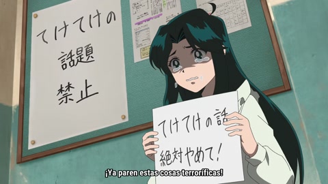 Jigoku Sensei Nube (2025) Episodio 6