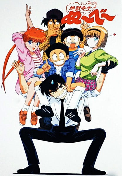 Portada de Jigoku Sensei Nube