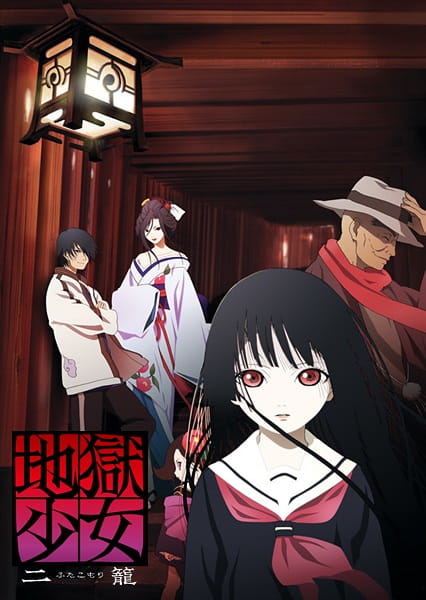 Portada de Jigoku Shoujo Futakomori