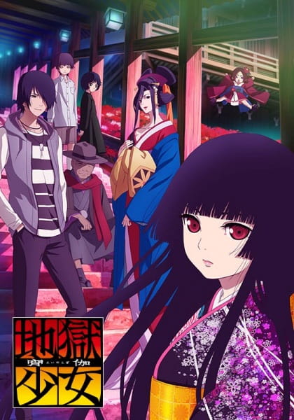 Portada de Jigoku Shoujo: Yoi no Togi