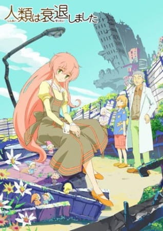 Portada de Jinrui wa Suitai Shimashita