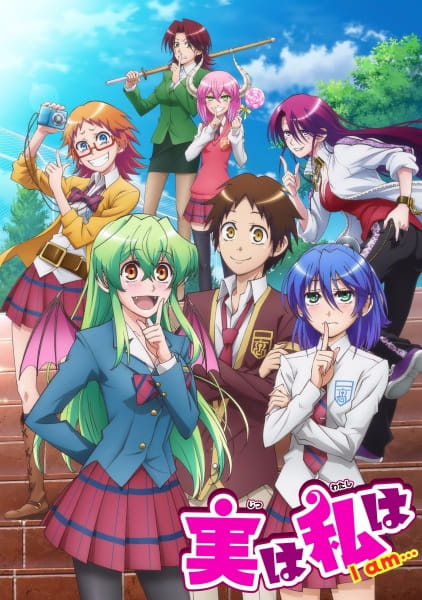 Portada de Jitsu wa Watashi wa