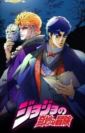 Portada de JoJo no Kimyou na Bouken (TV)