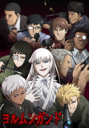 Portada de Jormungand