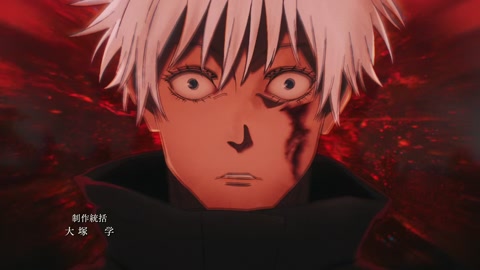 Jujutsu Kaisen 2nda Temporada Episodio 22