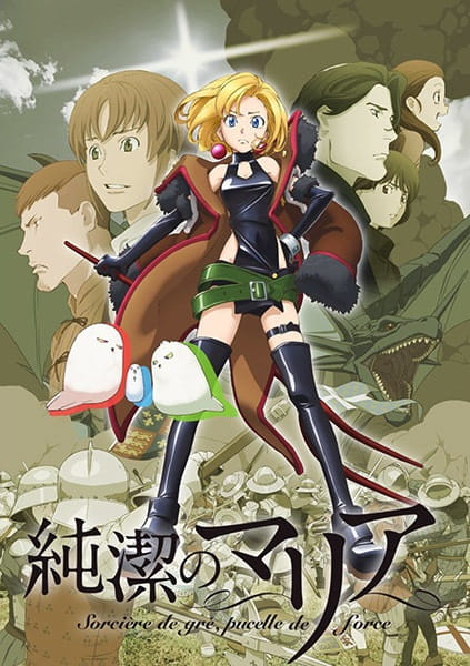 Portada de Junketsu no Maria