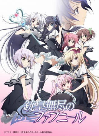 Portada de Juuou Mujin no Fafnir