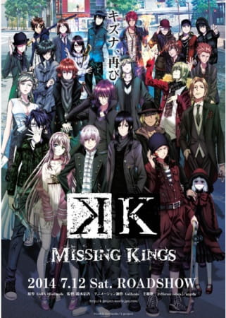 Portada de K: Missing Kings