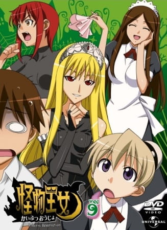 Portada de Kaibutsu Oujo