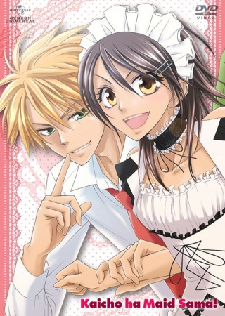 Kaichou wa Maid-sama! Episodio 9