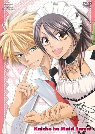 Portada de Kaichou wa Maid-sama!