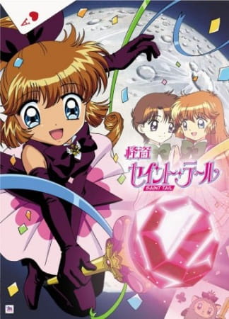 Portada de Kaitou Saint Tail