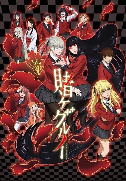 Portada de Kakegurui
