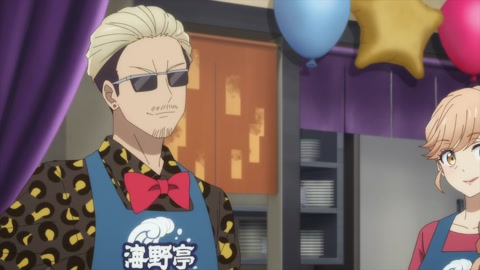 Kakkou no Iinazuke Episodio 16