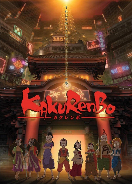 Portada de Kakurenbo