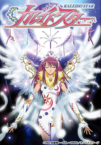 Portada de Kaleido Star