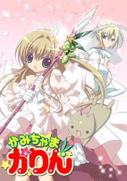 Portada de Kamichama Karin