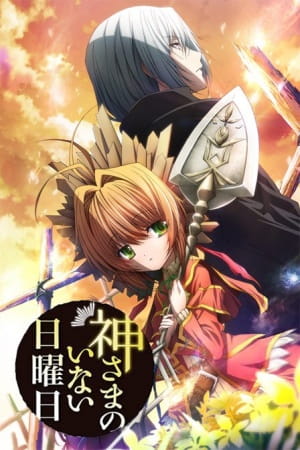 Portada de Kamisama no Inai Nichiyoubi