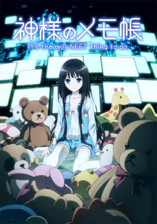 Portada de Kamisama no Memochou