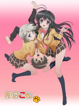 Portada de Kanokon