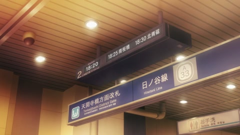 Kaoru Hana wa Rin to Saku Episodio 4