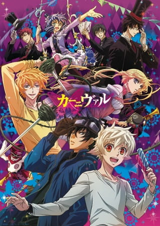 Portada de Karneval (TV)