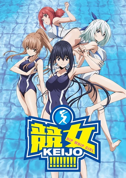 Portada de Keijo!!!!!!!!