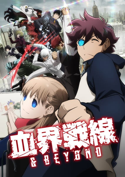 Portada de Kekkai Sensen & Beyond