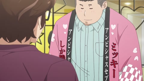 Kekkon suru tte, Hontou desu ka Episodio 8