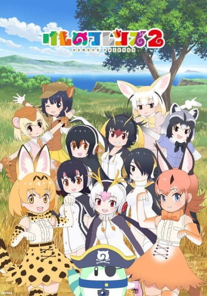 Portada de Kemono Friends 2