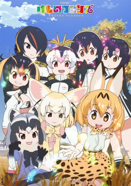 Portada de Kemono Friends