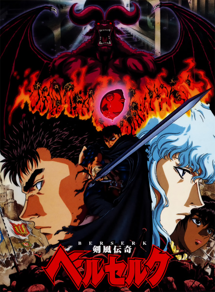 Portada de Kenpuu Denki Berserk